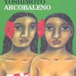 Arcobaleno