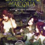  Le Creature dell'acqua 