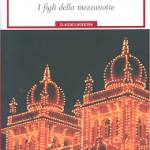 I figli della mezzanotte