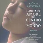 Gridare amore dal centro del mondo