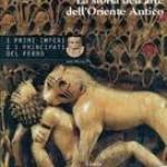 copertina  La Storia dell'arte dell'oriente antico