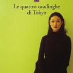 Le quattro casalinghe di Tokyo