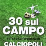 30 sul campo. Tutta l'altra verità su calciopoli. 