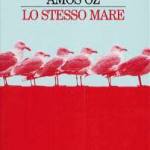 Lo stesso mare
