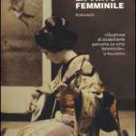  La virtÃ¹ femminile 