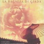 copertina  La ragazza di giada