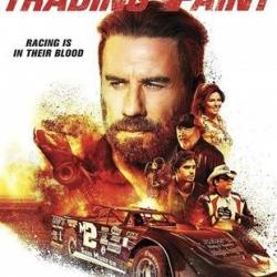 Trading paint